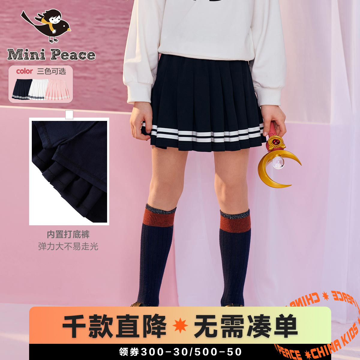 Taiping Bird girls college wind pleated skirt spring skirt Children's JK uniform set minipeace short skirt