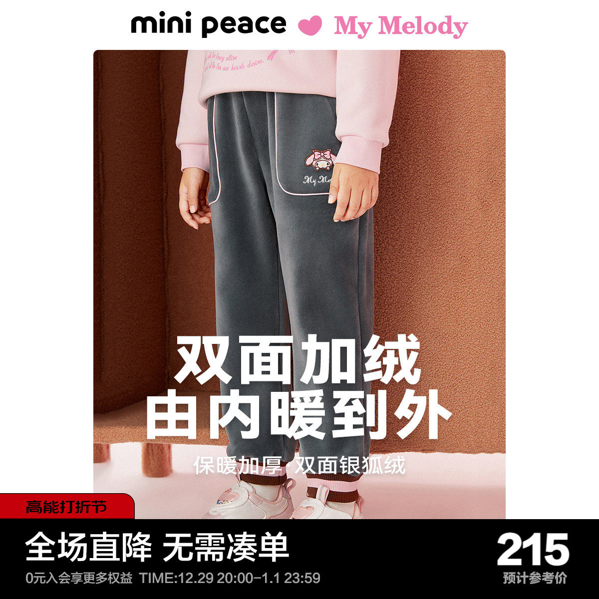 (Melotti) Taiping bird boy clothing girl pants winter new gush thickened silver fox suede children's pants children-Taobao