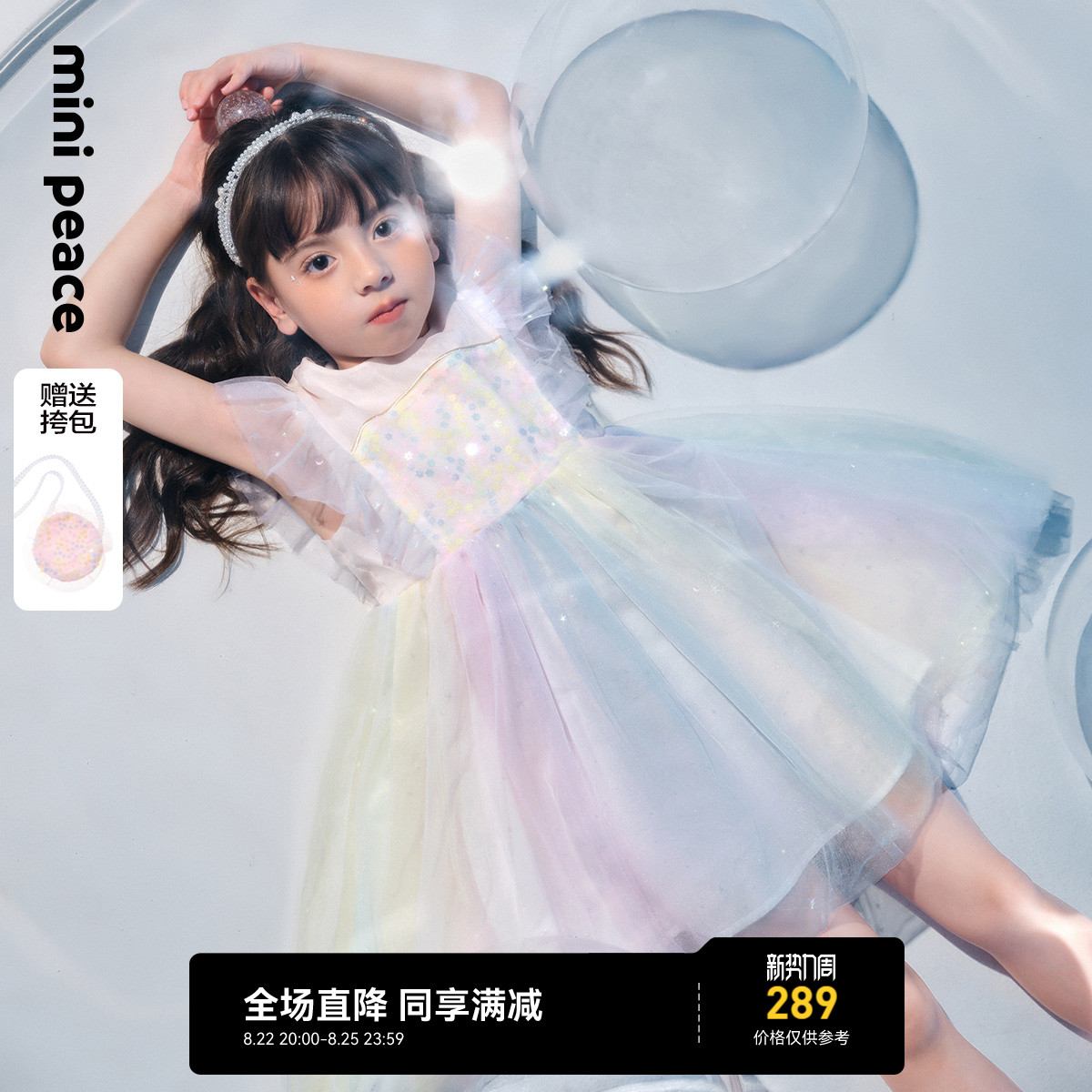 (Princess series) minipeace peacebird children's puffy dress summer rainbow princess dress