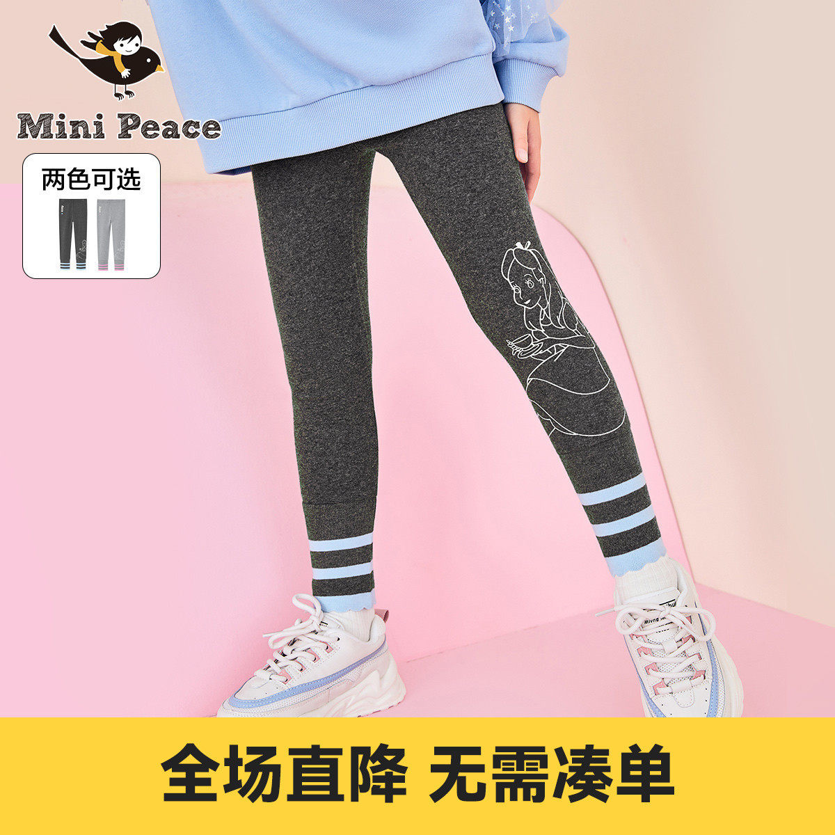 (ultra soft) minipeace Taiping bird boy clothing girl inside lap pants spring autumn Alice children sports pants