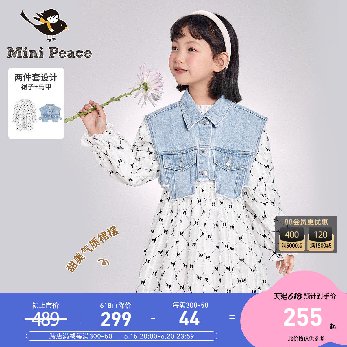 minipeace Taiping bird boy dress girl foreign dress Spring child denim Skirt Suit Princess Dress