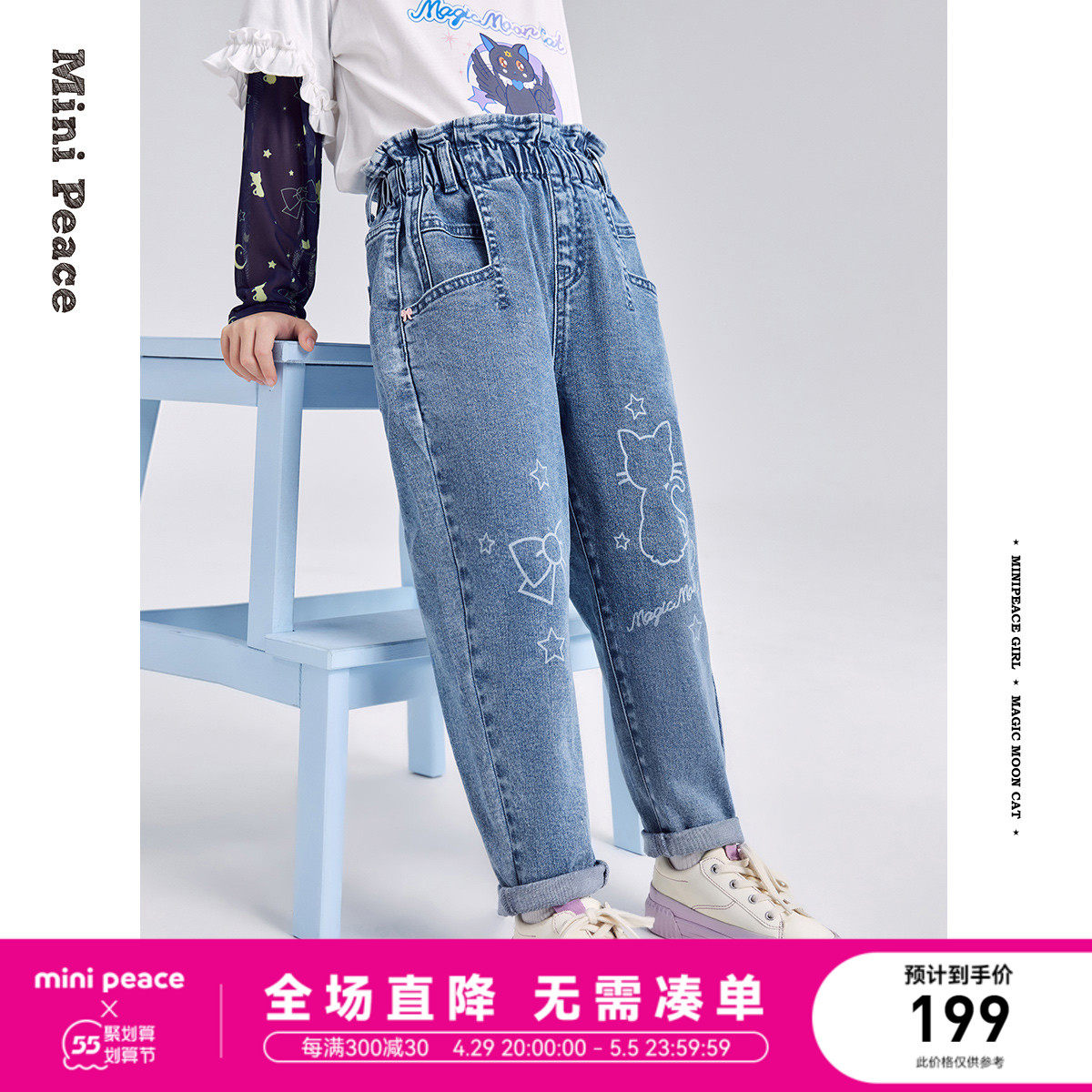 (Supercow) Minipeace Taiping bird children's dress girl jeans cartoon 2022 Spring loaded with new foreign pie