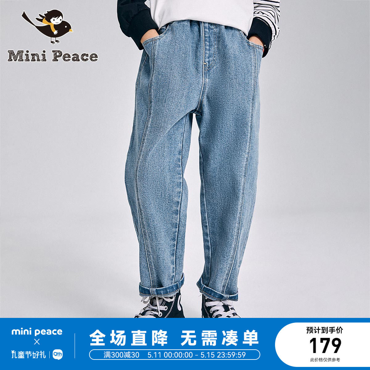 (Super Bull) Minipeace Taiping bird boy dress boy jeans Long pants Spring and fall Children's thin pants Pants Tide