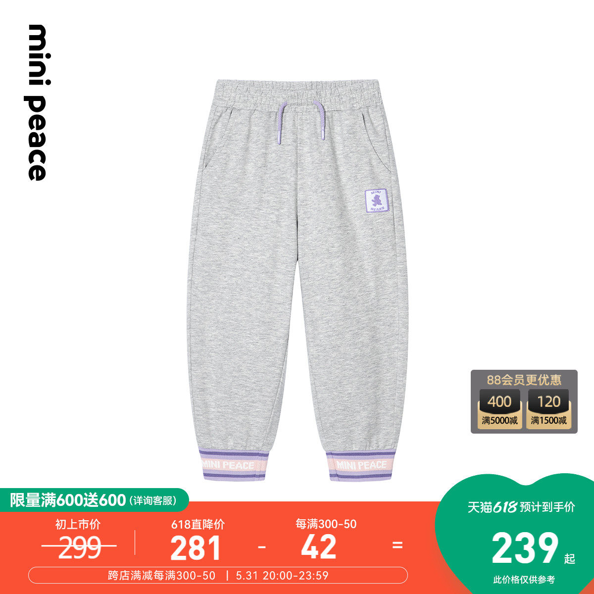 (special case with the same loving small bear) Minipeace Taiping bird child clothing girl sports pants Summer F2GHC2146