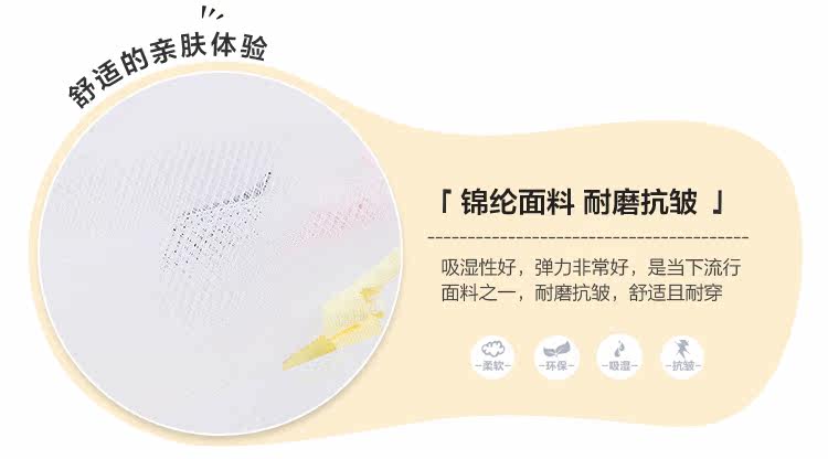 Jupe fillette MINI PEACE en nylon - Ref 2049493 Image 17