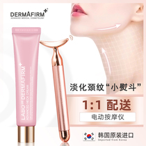 Korea De Fei neck cream lift and tighten to lighten the neck lines Small iron artifact Beauty neck film Strong line cream massager