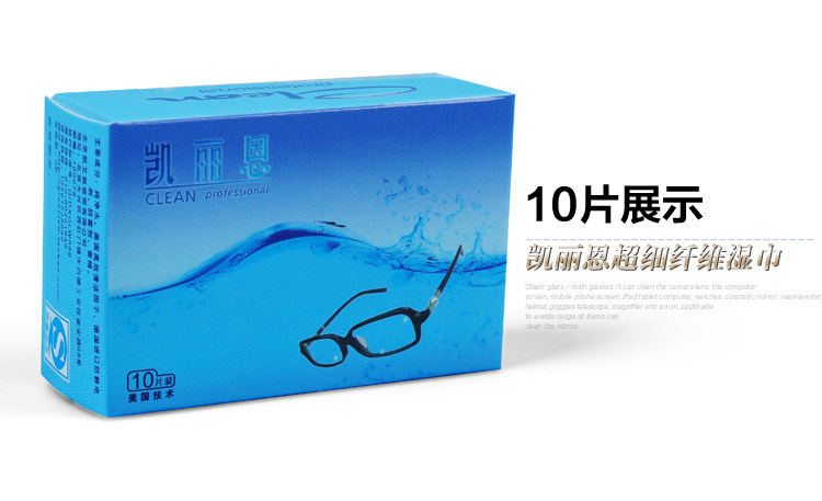 Kerrion Glasses Wipe Glasses Wipe Cloth Microfiber Lens Paper Lens Cleaning Paper Wipes Gift Box