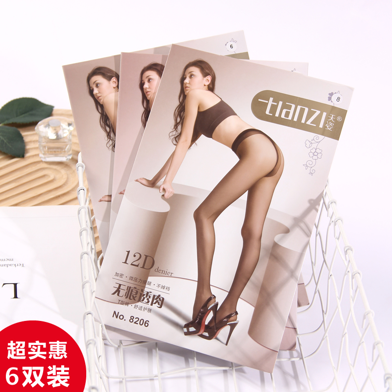 Tianzi Spring/Summer 12D Ultra-Thin T-Crotch Seamless Sheer Pantyhose with Light Compression, Sexy Women's Stockings, No Slip-Off Crotch 8206 Tianzi Spring/Summer 12D Ultra-Thin T-Crotch Seamless Sheer Pantyhose with Light Compression, Sexy Women's Stockings, No Slip-Off Crotch 8206