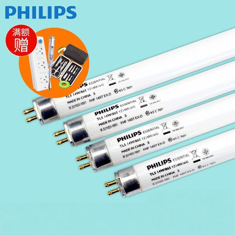 Philips T5 Lamp Three-Color T5 Fluorescent Lamp 8W14W21W28W T5 Energy-Saving Grille Lamp Fluorescent Lamp Philips T5 Lamp Three-Color T5 Fluorescent Lamp 8W14W21W28W T5 Energy-Saving Grille Lamp Fluorescent Lamp