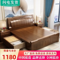 Chinese solid wood bed 1 8m double bed Modern simple oak bed 1 5 Economical high box storage wedding bed Master bedroom