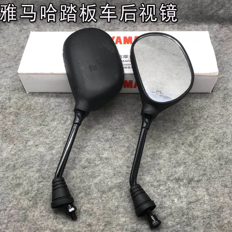 Shanye locomotive original original accessories Fuxi inverted rear mirror Lingying Rear mirror Qiaoge 100 mirror