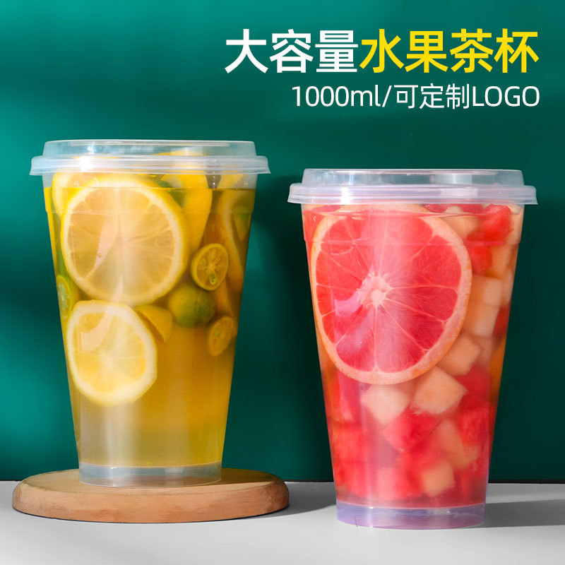 119 Caliber Bawang Cup 1000ml Injection Molded Cup Disposable Juice Drink Cold Drink Milk Tea Cup with Printed Logo
