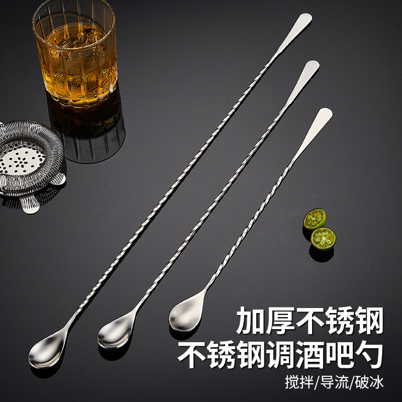 304ステンレススチール製ロングバースプーン、ロングハンドル、コーヒー/ミルクティー用かき混ぜスプーン、バースプーン、カクテルマドラー