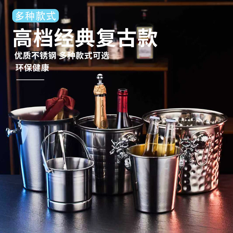 耐久性のあるステンレス製アイスバケット、シャンパン用アイスバケット、バー用アイスバケット、KTV用アイスバケット、氷キューブ用バケット、シャンパン用バケット、粒状氷用バケット