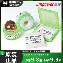 Jiaqiang Raytools Fiber Laser Machine Original Installation Nozzle Ceramic Ring 3 2 Protection lenses 27 9 * 4 1