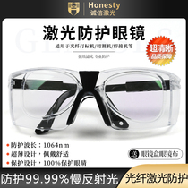 CO2 laser double layer protection glasses marking machine cutting machine protection glasses 10600nm cutting machine common use