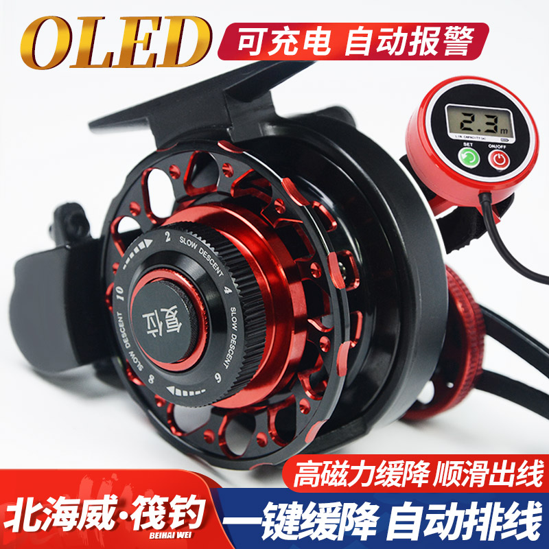 North Sea Raft Rod wheel Magnetic one-key slow down Number of raft Raft Bridge Raft Bridge Fishing Automatic Flat Wire Full Metal Microlead Wheels