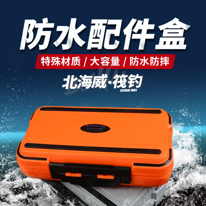Fishing Accessories Box Multifunction Raft Fishing Bridge Valve Box Bait Case Fish Hook Containing Box Tool Box Gear False Bait Portable