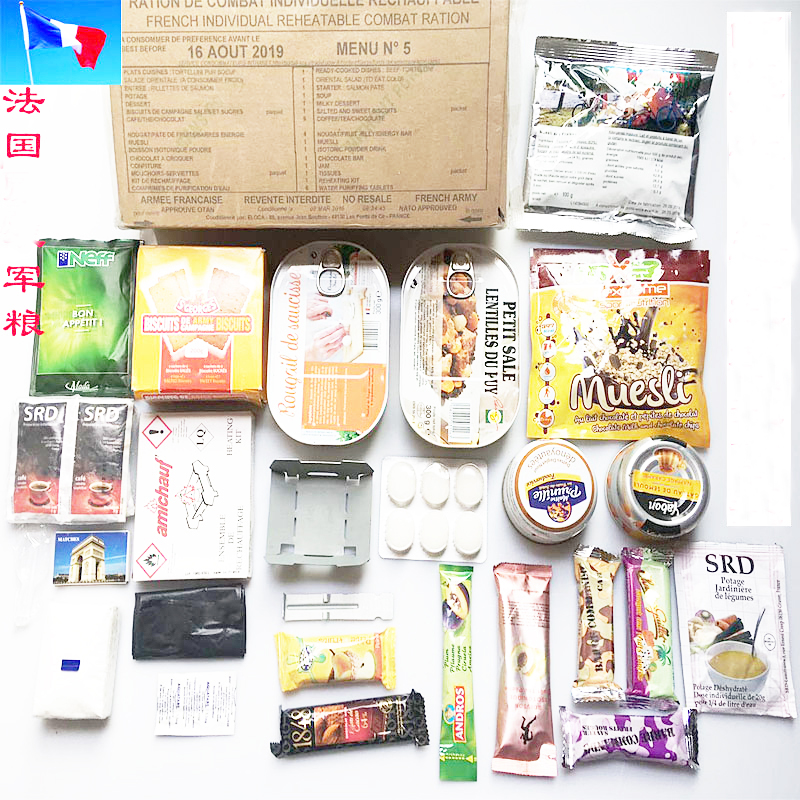 French army food Public French Army Individual rations MRE dry food outdoor camping package 24 hours with French rations