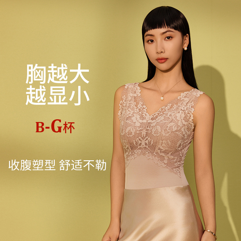 Early Autumn Lace Backless Vest B-G Cup Large Bust Minimizing Body Shaping Tummy Control Underwear for Women 2026 New Model