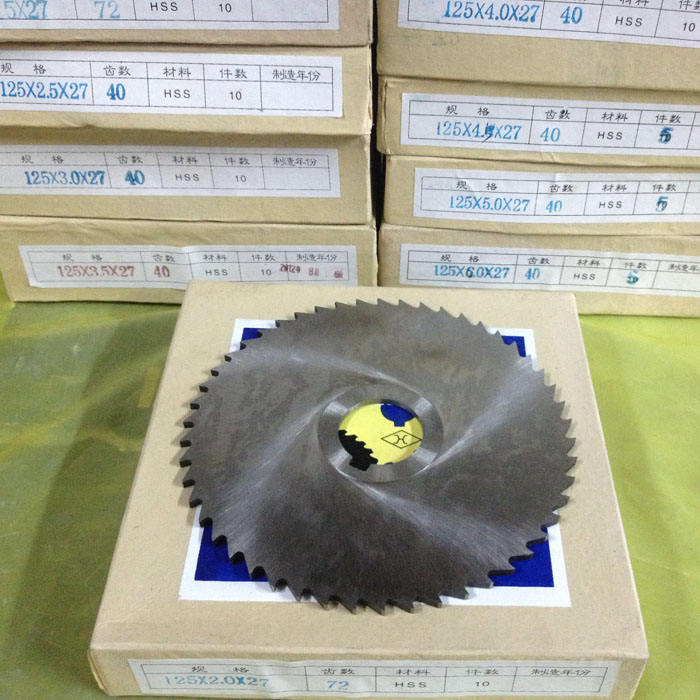 Blade milling cutter HSS high speed steel saw blade 6542 125*0.8*1.0*1.5*2*2.5*3*4*5*6