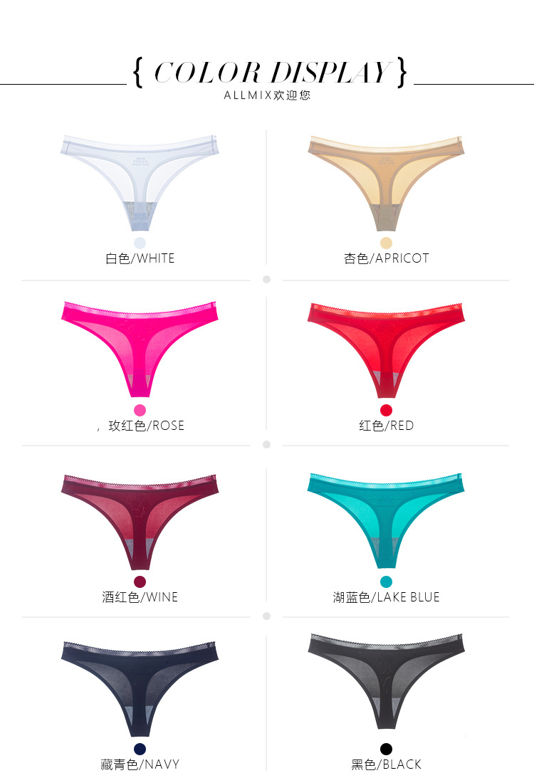 Thong nữ cảm giác trong suốt đồ lót thể thao băng lụa bông thấp eo không có dấu vết một mảnh tóm tắt phụ nữ - G-string quần sịp lưới