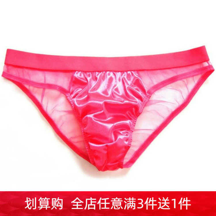 Men's Underwear Sexy Transparent Mesh Yarn Seduction U Convex Sacks Bag Type Lace Color Din Triangle Pants Men Perspective Underpants Head