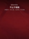 SIDANDA婚庆手提皮箱红色复古结婚礼箱陪嫁箱喜被床品收纳箱加大