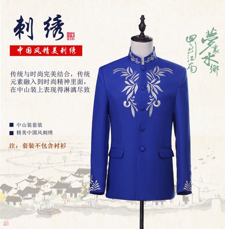 Costume homme en nylon pour Quatre saisons - Ref 1560851 Image 7