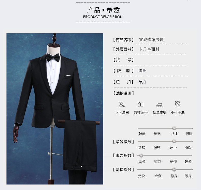 Costume homme en acrylique pour Quatre saisons - Ref 1553955 Image 11