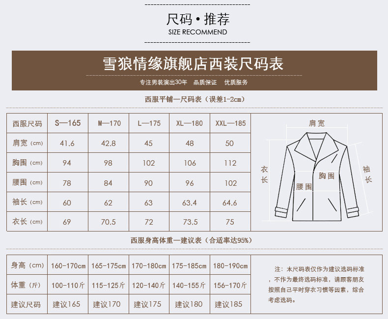 Costume homme en acrylique pour Quatre saisons - Ref 1553955 Image 12