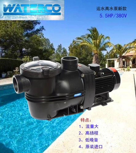 Waterco Yun High Water Pump Australian Series Water Pump Hydrostar550 Новый оригинальный аутентичный