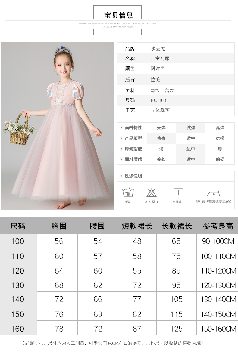 Sophia Công chúa Váy Cô bé Lọ Lem Váy dài Tóc cho trẻ em Ngày Sophia Trang phục - Váy trẻ em quần áo cô dâu chú rể trẻ em