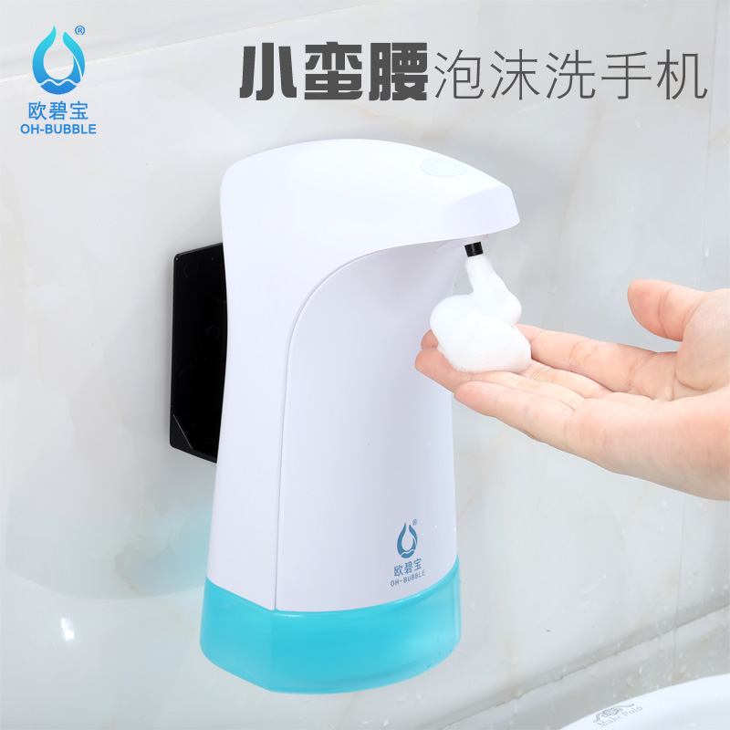 O Bebao Automatic Induction Foam Soap Dispenser Sensing Hand Soap Liquid Soap Dispenser Automatic Hand Wash Liquid Bottle Wall-mounted Free