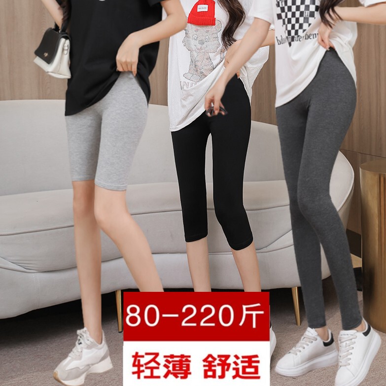 Women's Summer Thin Elastic Plus-Size Capri Pants, High-Waisted Modal Tight-Fitting Leggings for Plus-Size Women