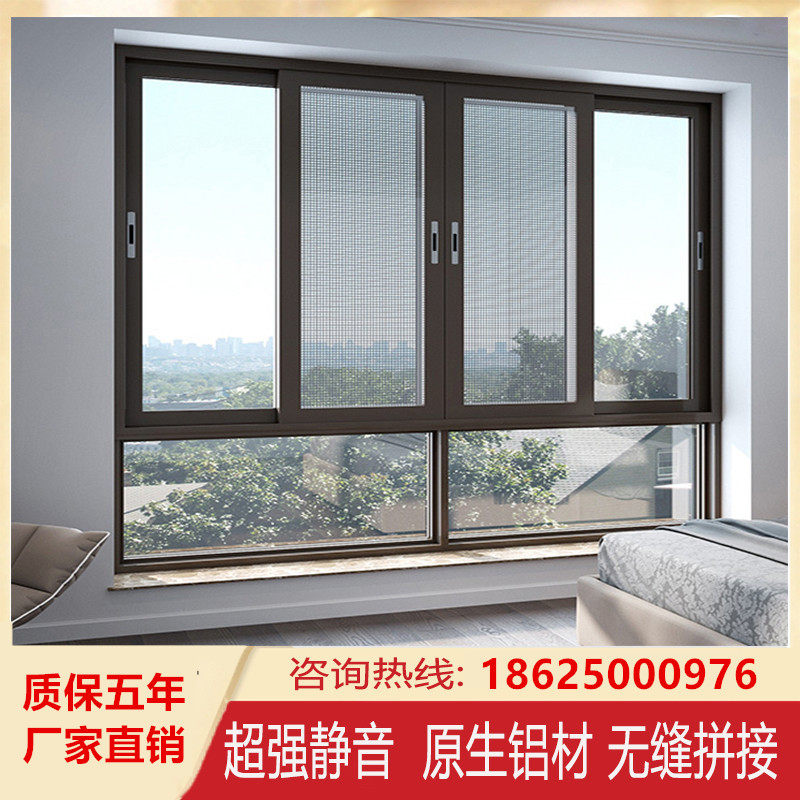 Suzhou System Broken Bridge Aluminum Doors And Windows Diamond Mesh Screen Window integrated Balcony Soundproof Glass Floor Windows Custom-Taobao