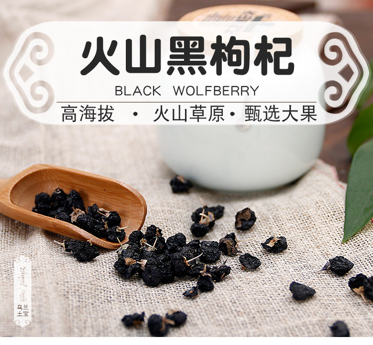 Black Wolfberry-Details 2_01.jpg