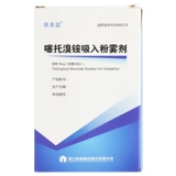 Всего 110/коробка] Hei duoyi 噻 Todium бромид вдыхая порошковое туман (с вдыханием) 18г*30 капсулы/ящик лечебно -легочный флагман хронический бронхит хранили