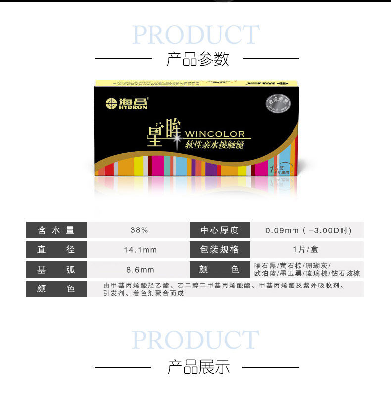 Новый Star Eye_15.jpg