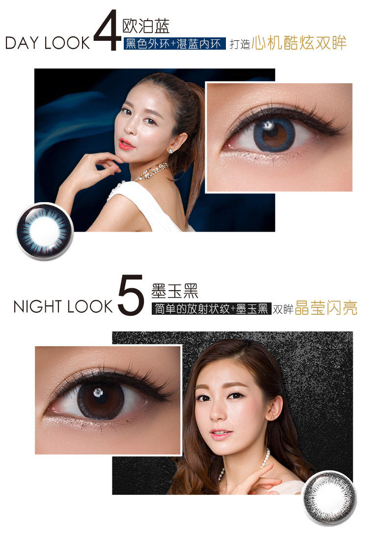 Новая Star Eye_13.jpg