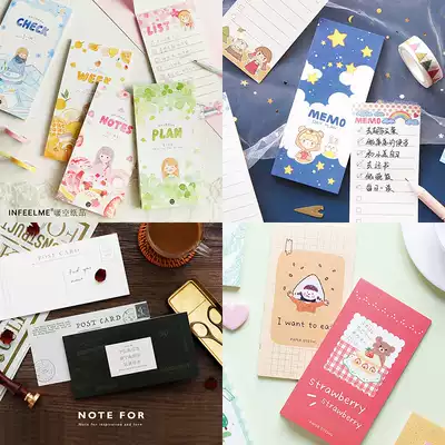 Junjia (post-it note) Four seasons song girl A little sweet fresh list memo punch in list material hand account