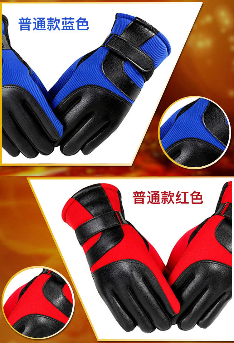 Găng tay da nam mùa thu và mùa đông Găng tay ấm áp cộng với nhung dày đi xe đạp màn hình cảm ứng ấm xe máy ngoài trời găng tay mùa đông cho nữ