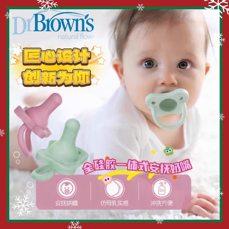 Dr. Brown's All-In-One Pacifier Is a Full Silicone Sleeping Type for Newborns Aged 0-3-6 Months, Super Soft and Prevents Buck Teeth
