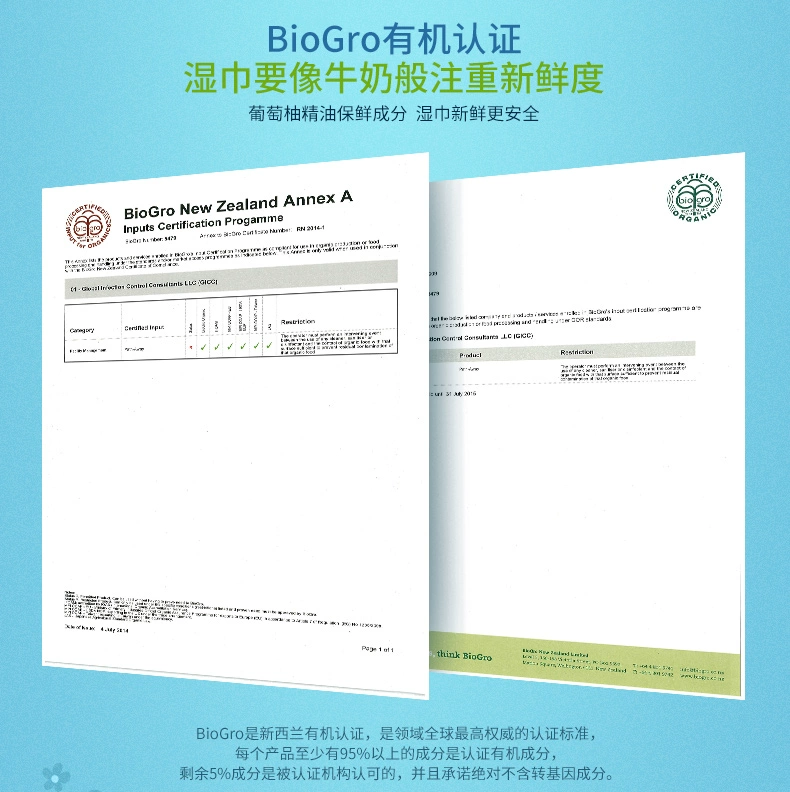 Khăn giấy ướt cho bé Dr. Brown túi nhỏ di động khăn ướt miệng đặc biệt 25 * 4 gói mua một tặng một trong thời gian giới hạn - Khăn ướt