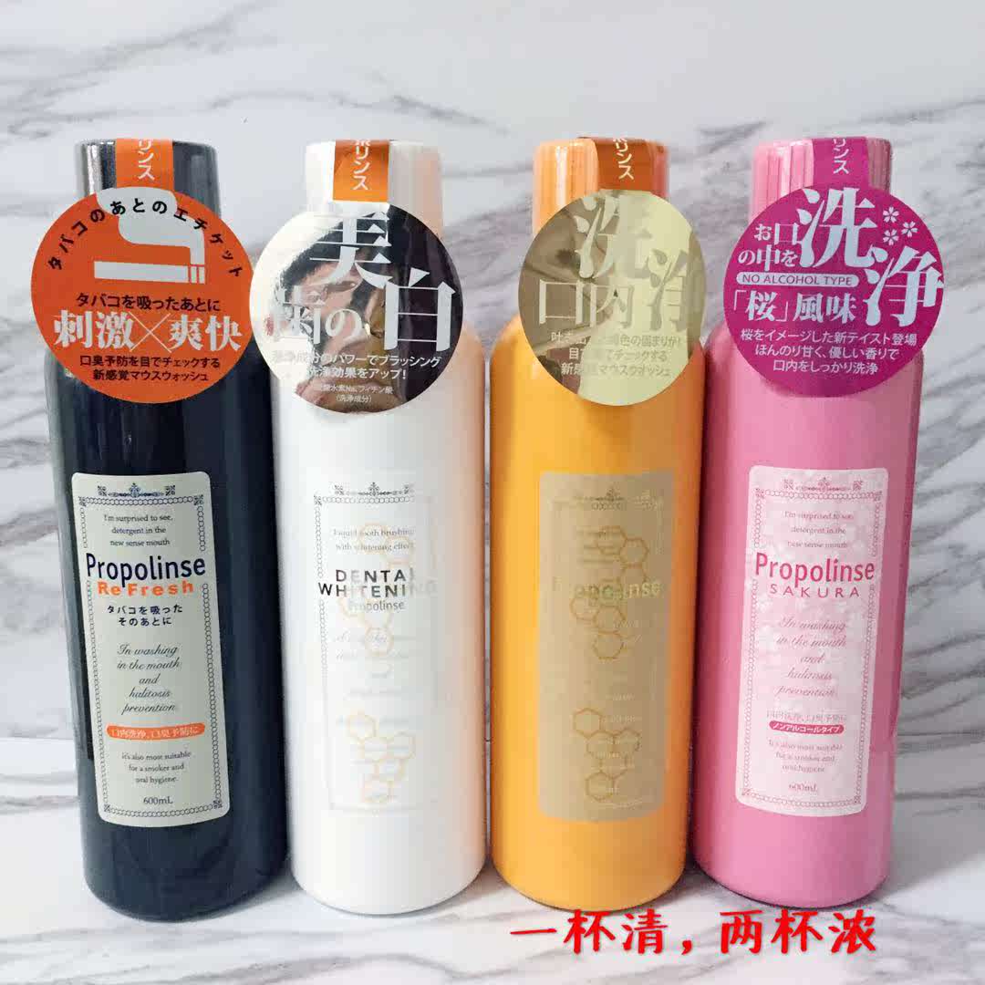 Japan imports more than that of the cherry blossom mouthwash that goes to the dental stains and deodorant 600ml lunar month is available