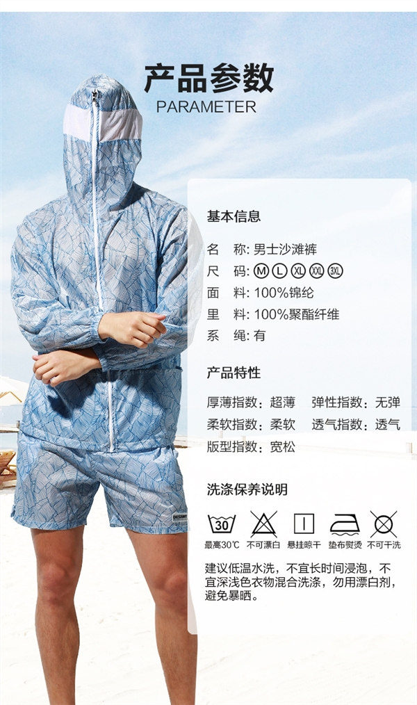 Beach Spa Sản phẩm mới Desmiit Men In Quần đi biển Slim Nửa nhỏ Bãi biển Kỳ nghỉ Quần short Đồ bơi gợi cảm - Quần bãi biển 	quần đi biển cho nam đẹp	