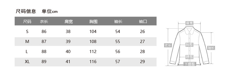 韩然一族，2016新款秋装，棉衣/棉服，毛呢外套，