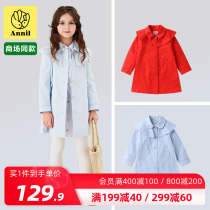 170 yards Annel girls woven windbreaker spring style big childrens mid-length coat student double-layer fashion top