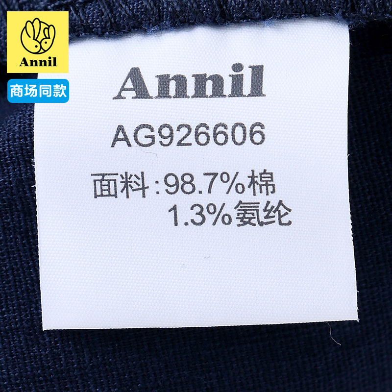 Annai trẻ em mặc cô gái mỏng bảy điểm mô hình quần mùa hè trẻ em vừa mất thẳng thẳng bông vi-thư bị trả lại quần thoải mái