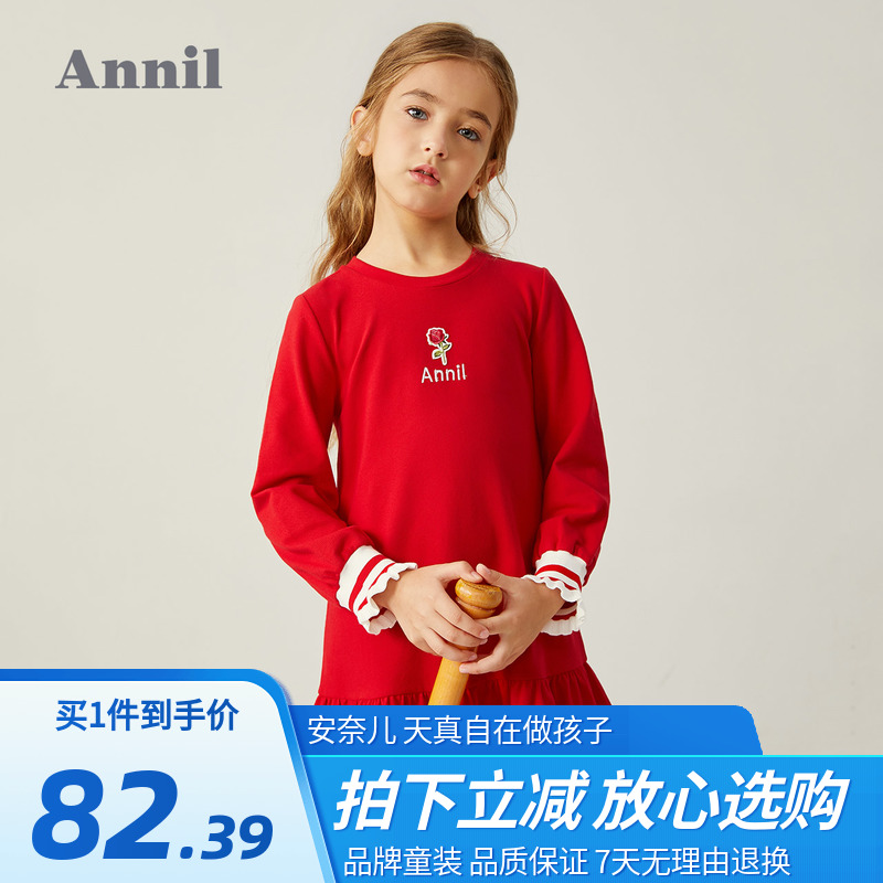 Annai children's clothing girls long-sleeved sweater dress spring and autumn models round neck ruffled hem skirt Korean sweet